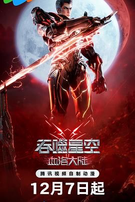 狂放在线观看